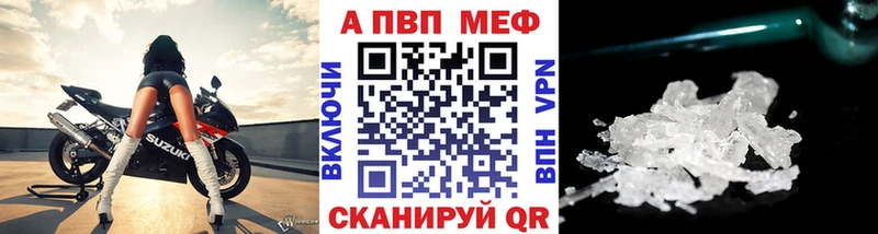 Продажа наркотиков Кушва КОКАИН  МЕФ  A PVP  МАРИХУАНА 