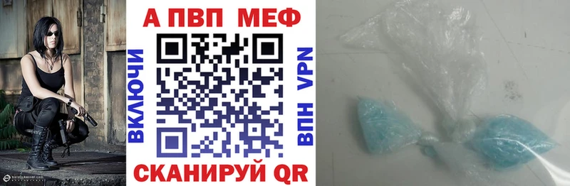 Альфа ПВП крисы CK  Кушва 