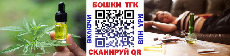 гидра зеркало  сколько стоит  Кушва  Печенье с ТГК конопля 