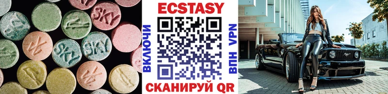 Ecstasy бентли  закладка  Кушва 