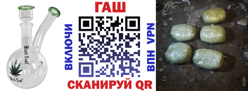 Гашиш 40% ТГК  наркошоп  Кушва 