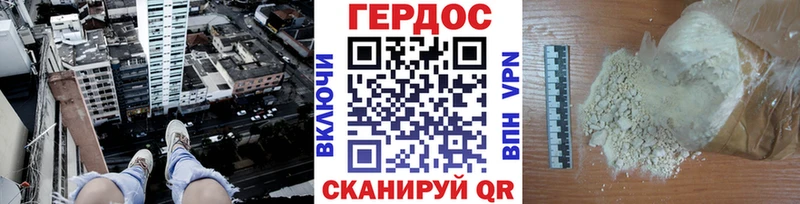 ГЕРОИН афганец  shop телеграм  Кушва 