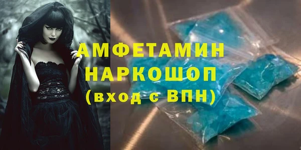 амфетамин Краснотурьинск