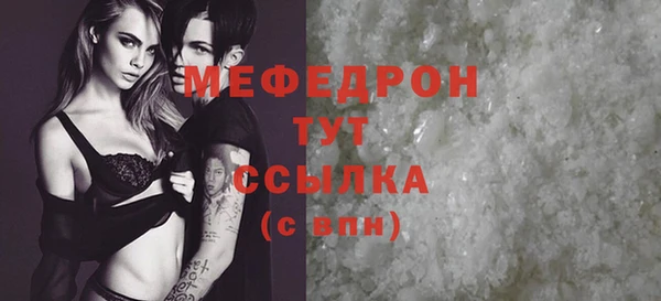 кокаин VHQ Красноперекопск