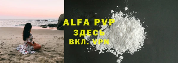 mdma Болхов