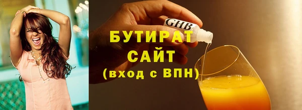 соль ск Кодинск