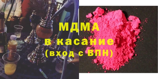 кокаин VHQ Красноперекопск