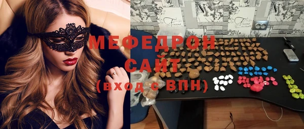 кокаин премиум Болохово