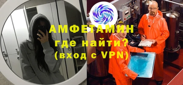 первитин Коряжма