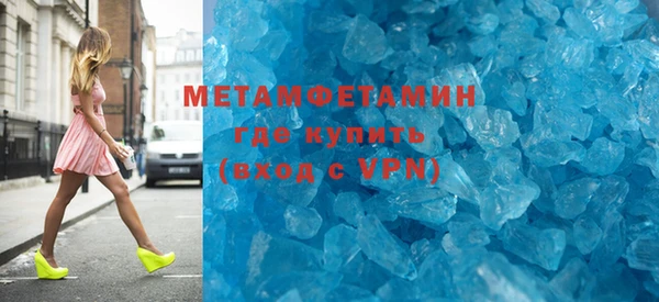 кокаин премиум Болохово