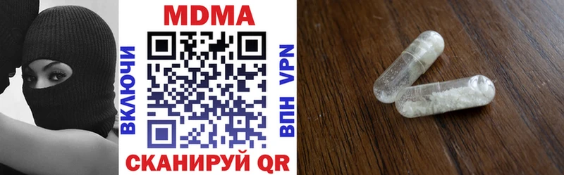 MDMA VHQ купить наркотик Кушва
