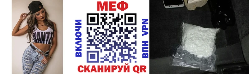 Мефедрон mephedrone  Кушва 