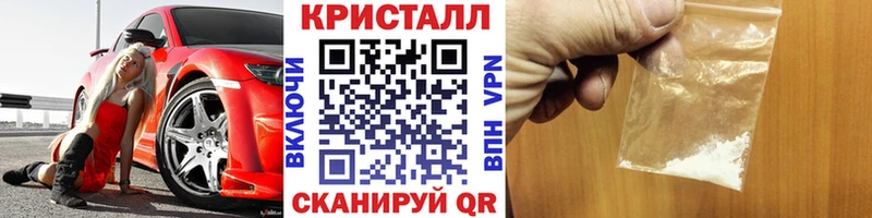 МЕТАМФЕТАМИН Methamphetamine  закладки  Кушва 