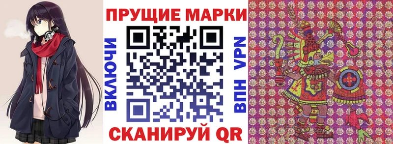 Марки NBOMe 1,8мг  закладка  Кушва 