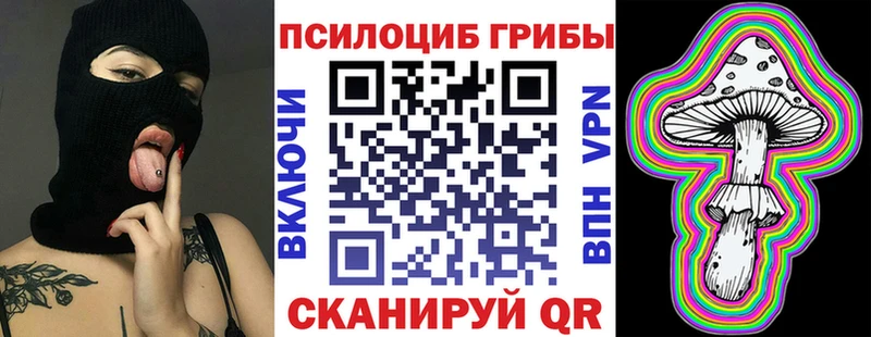 гидра сайт  Кушва  Псилоцибиновые грибы Magic Shrooms 
